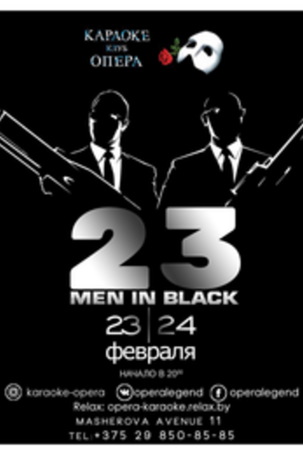 Men in Black