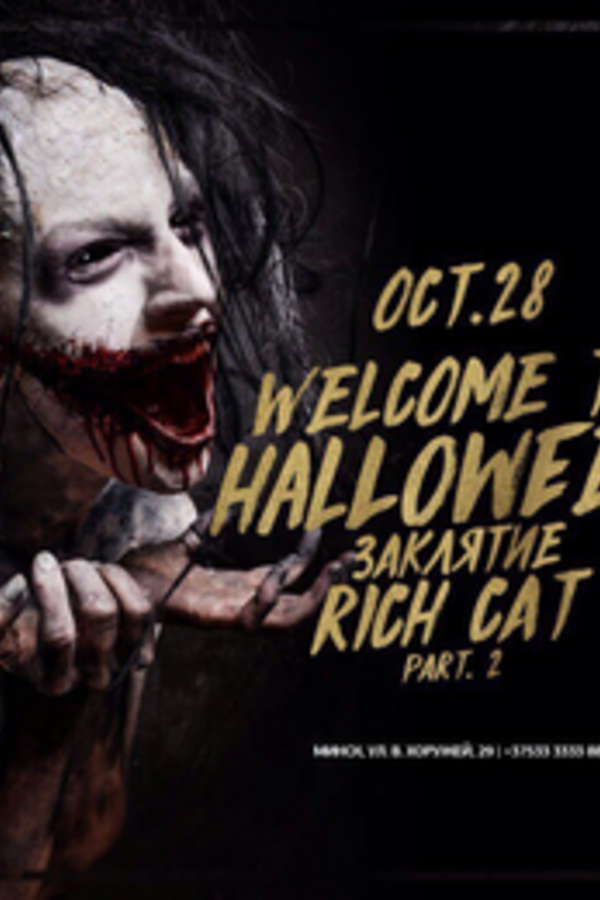 Welcome to Halloween. Part 2