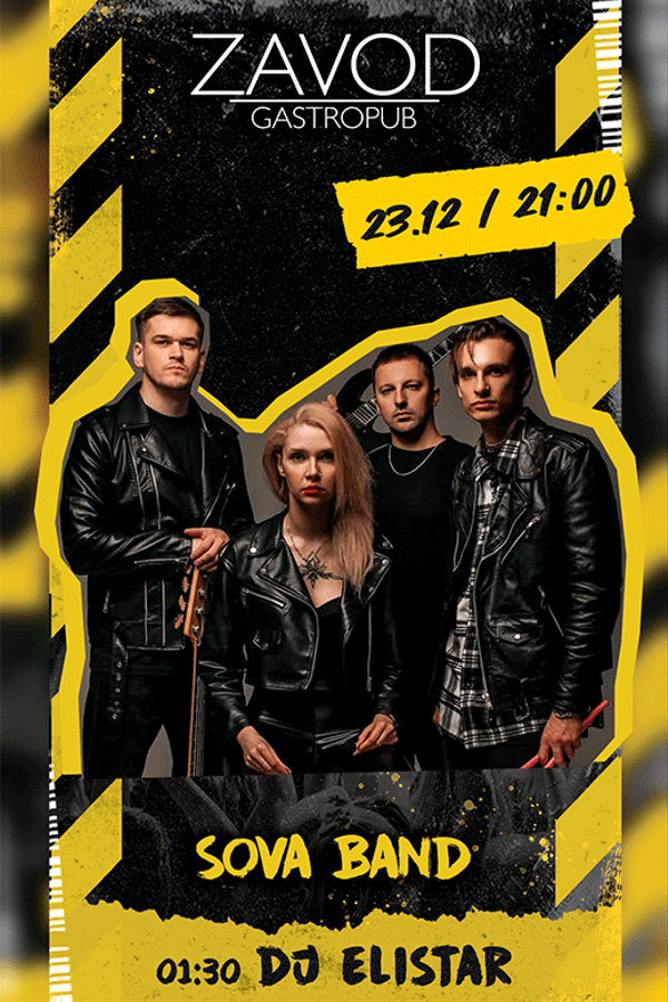 Sova Band / Dj Elistar