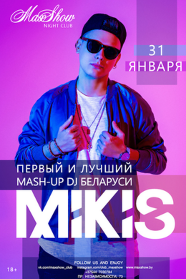 DJ Mikis