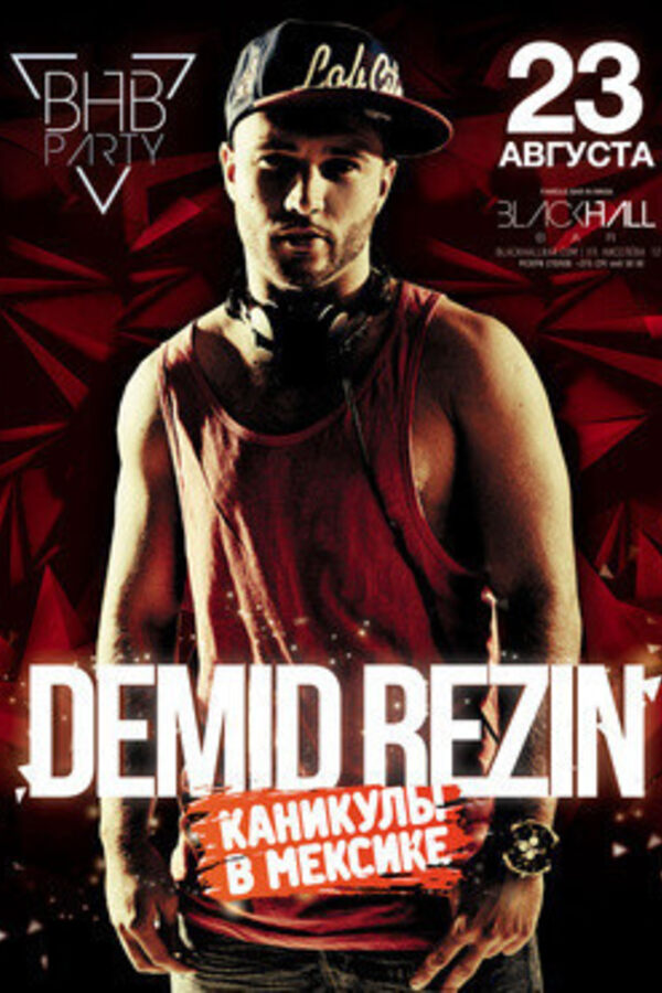 BHB party. Специальный гость - Dj Demid Rezin