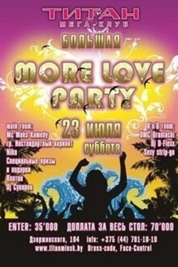 More Love Party