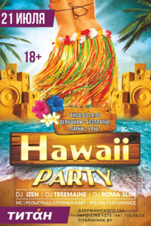 Hawaii Party