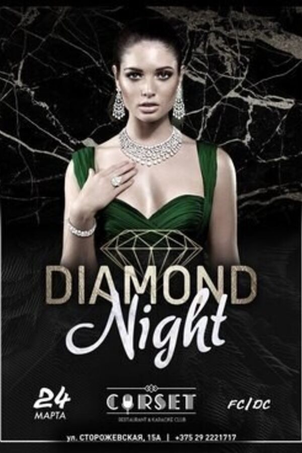 Diamond Night