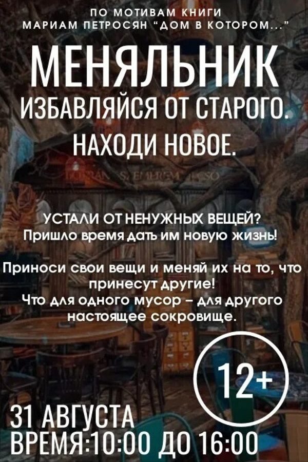 <? HtmlHelper::encode($event['title']) ?>