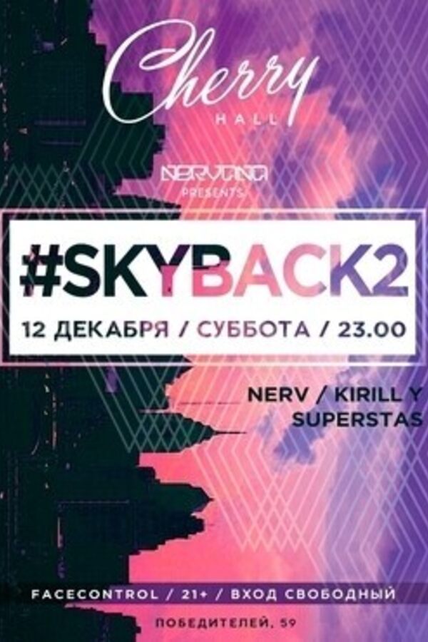 #skyback