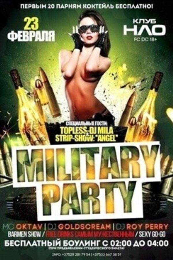 Military Party