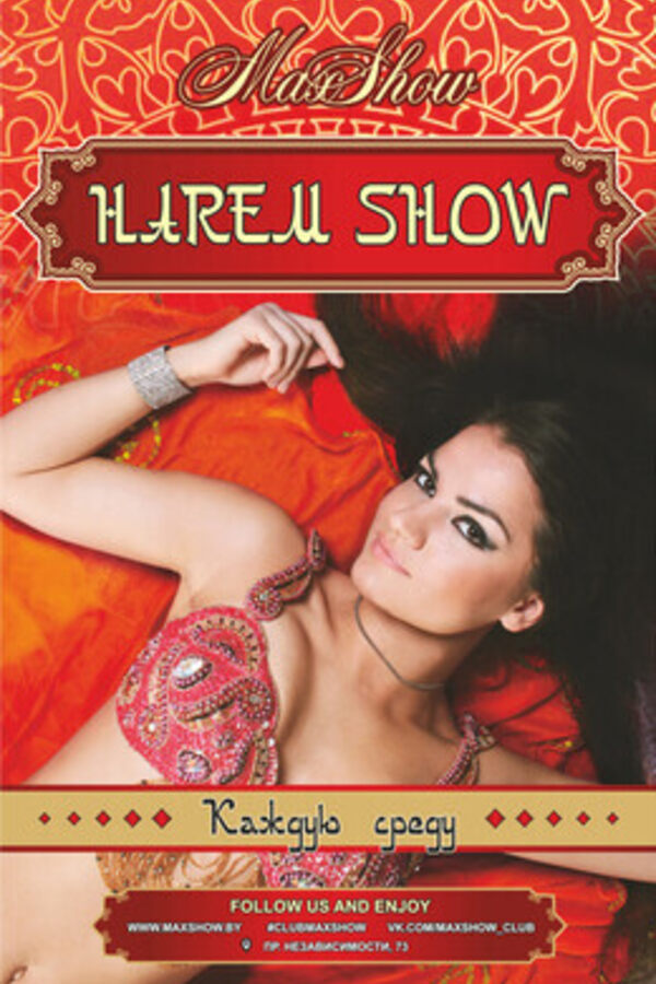 Harem Show