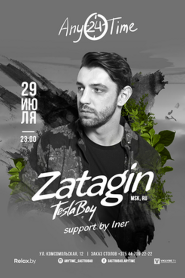 DJ Zatagin (Tesla Boy, Ru) & DJ Iner