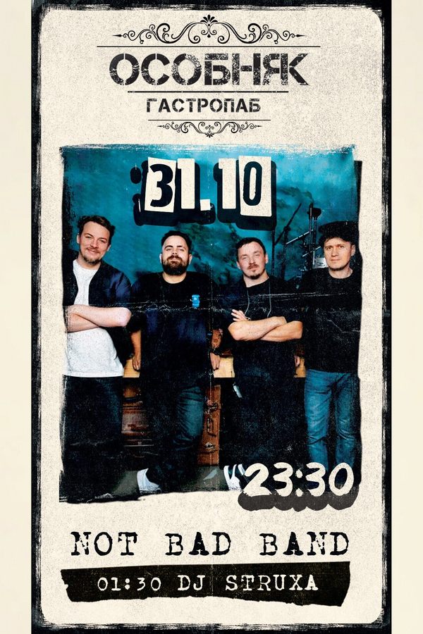 Not Bad Band