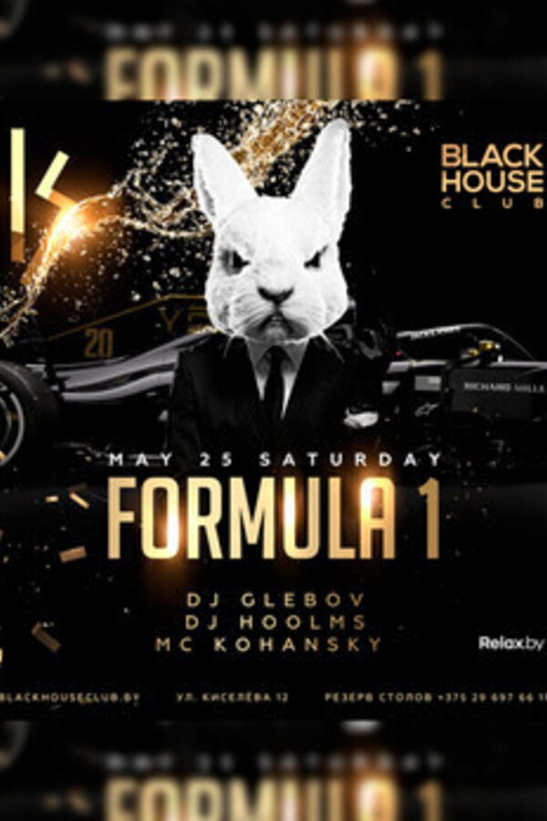 BHC Formula 1 Party