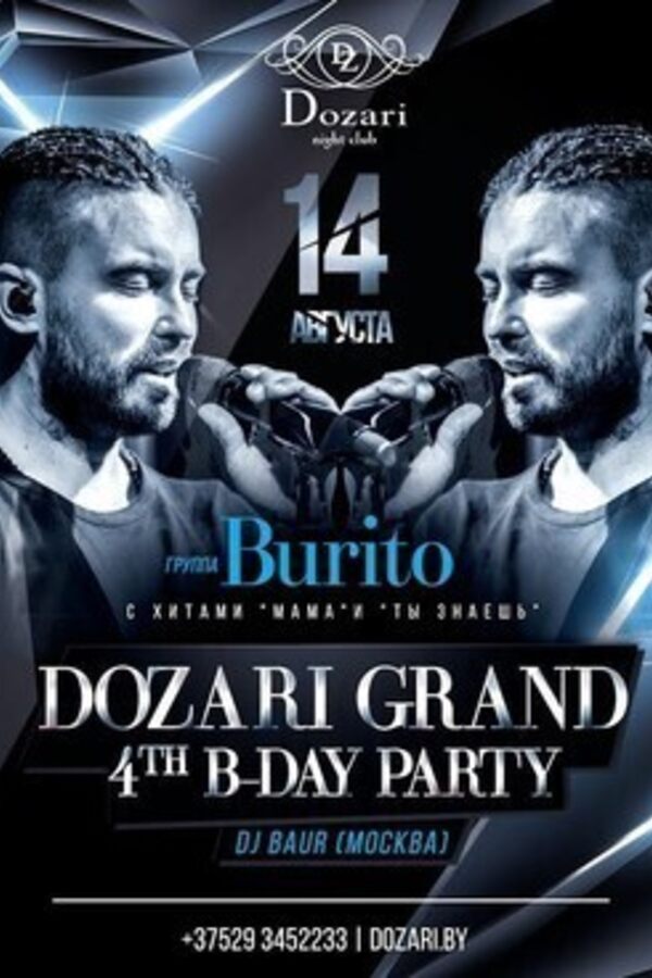 Dozari Grand 4-th Birthday Party