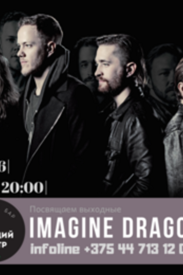 Imagine Dragons