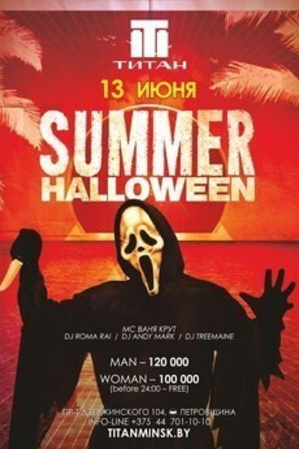 Summer Halloween