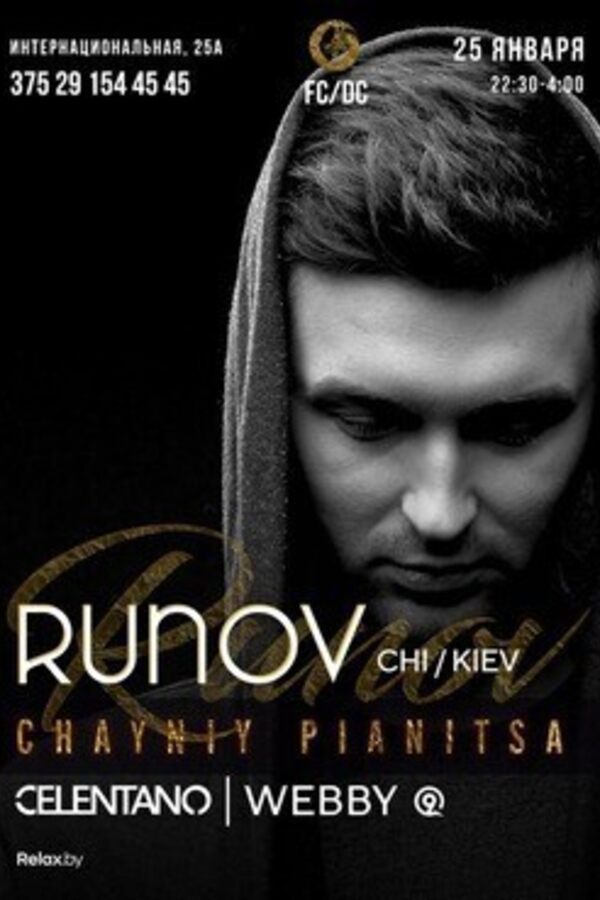 Runov CHI / Kiev