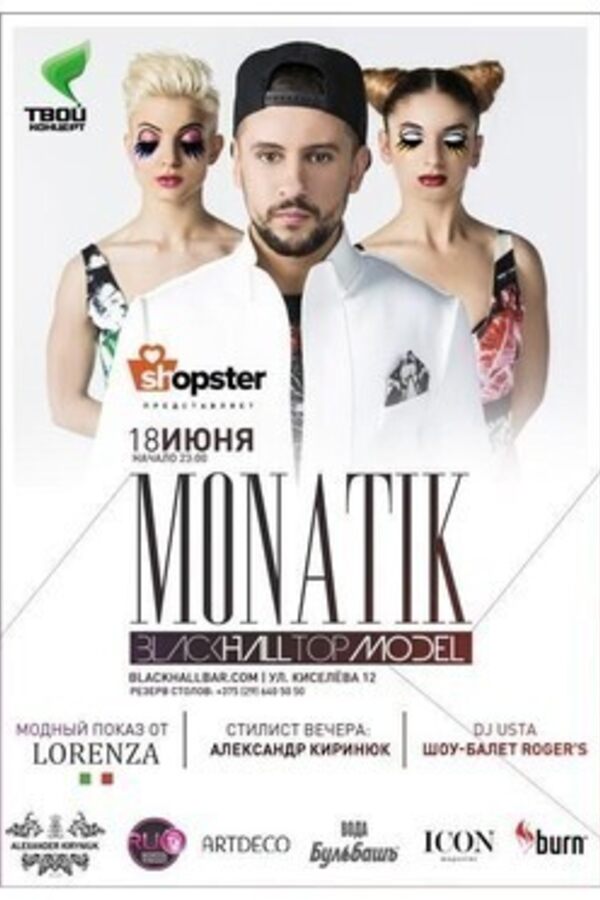 Monatik