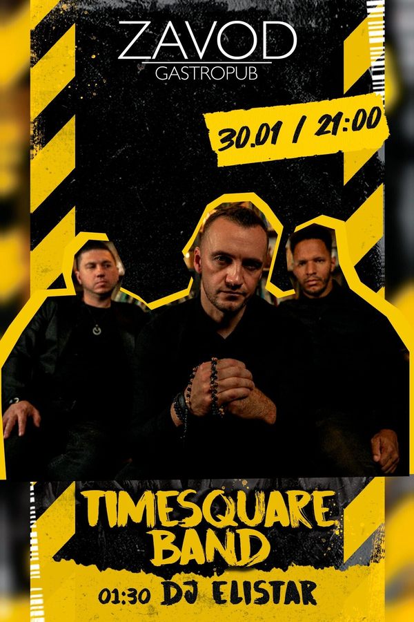 Timesquare Band / Dj Elistar