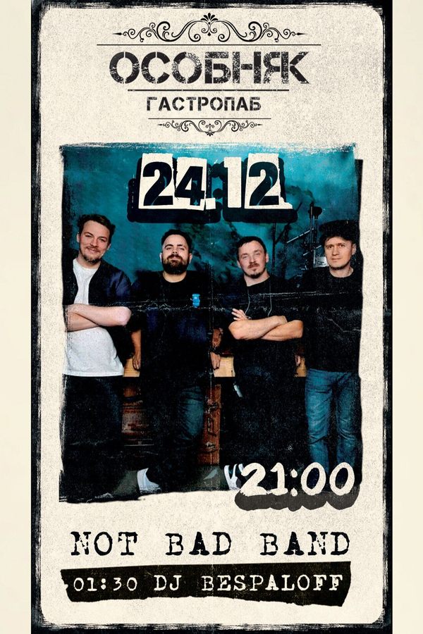 Not Bad Band / Dj Bespaloff