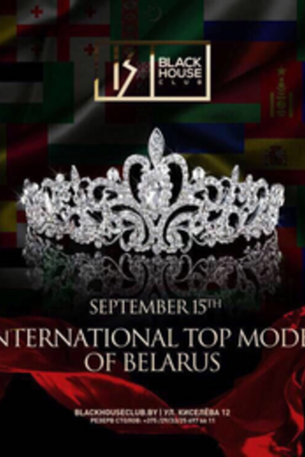 Top Model of Belarus