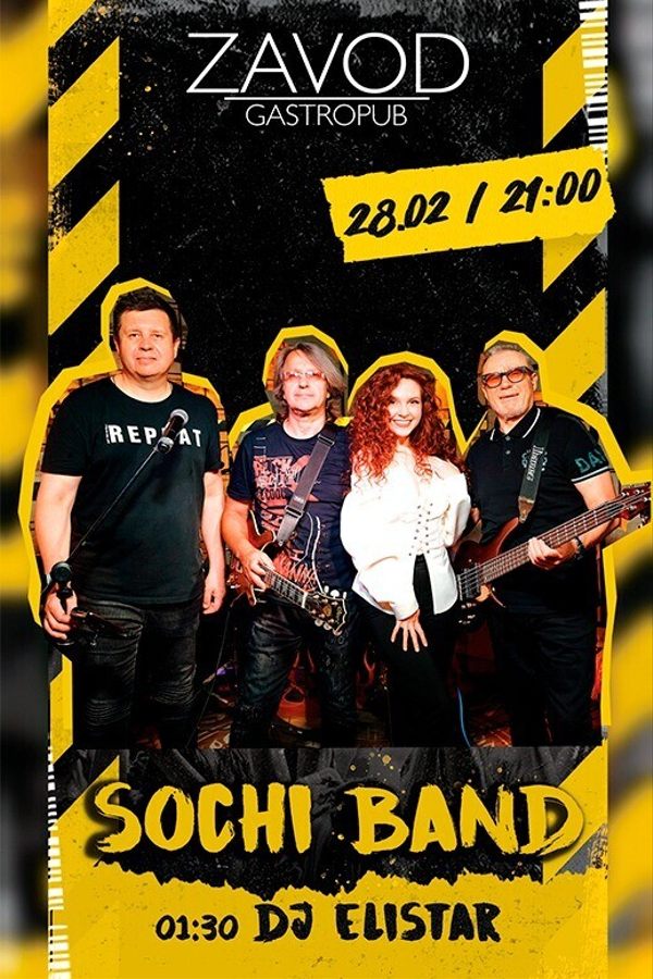 Sochi Band / Dj Elistar