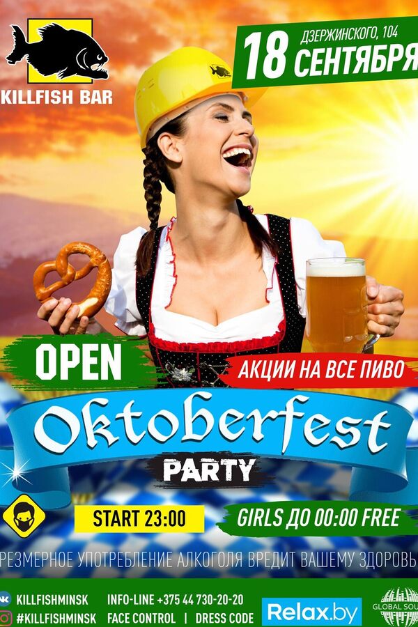 Oktoberfest party