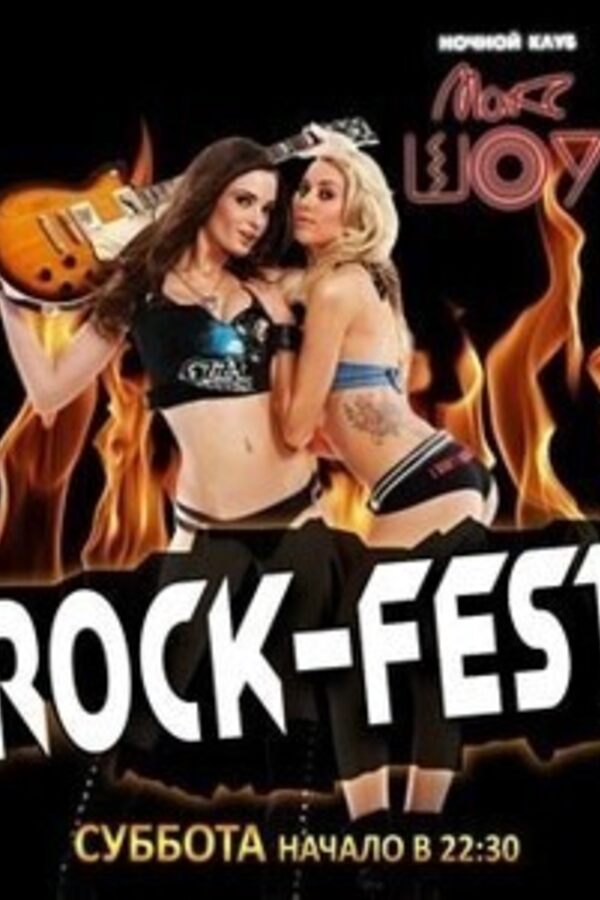 Rock-fest