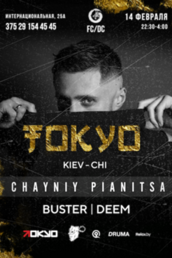 Tokyo / Kiev / Chi