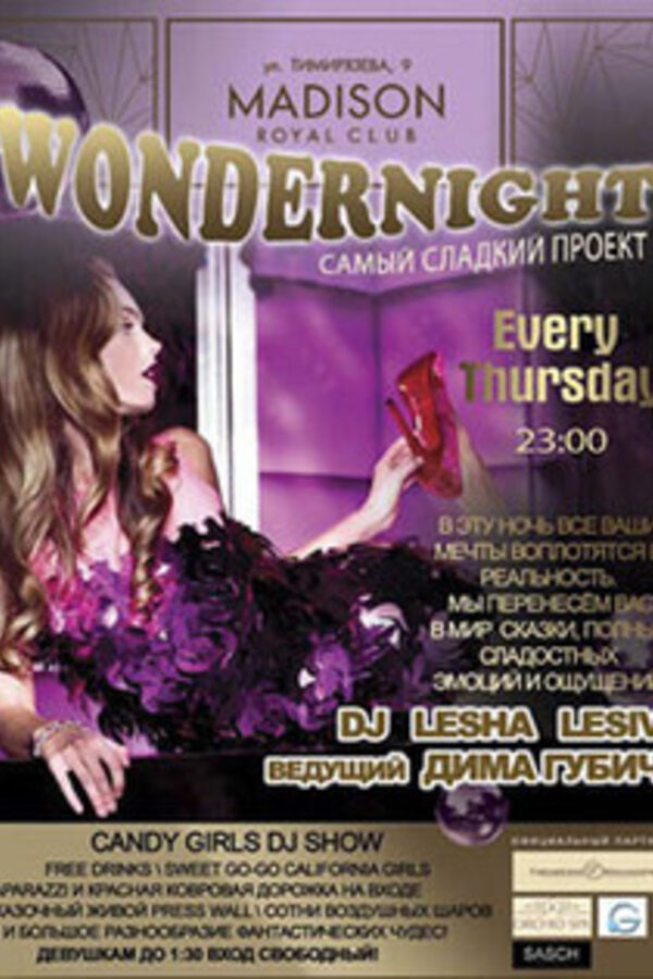 Wondernight