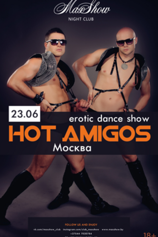 Erotic show «Hot Amigos» (Москва)