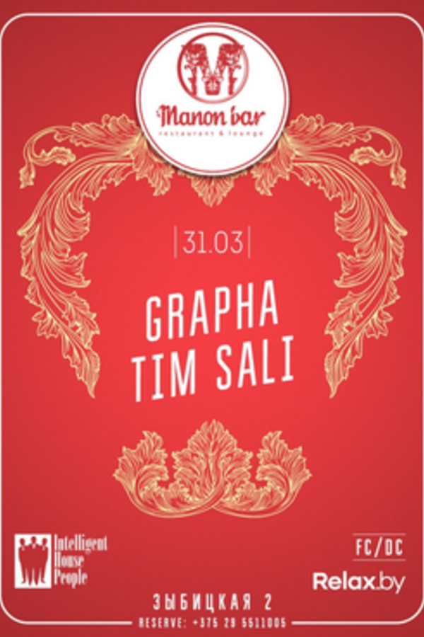 Grapha / Tim Sali