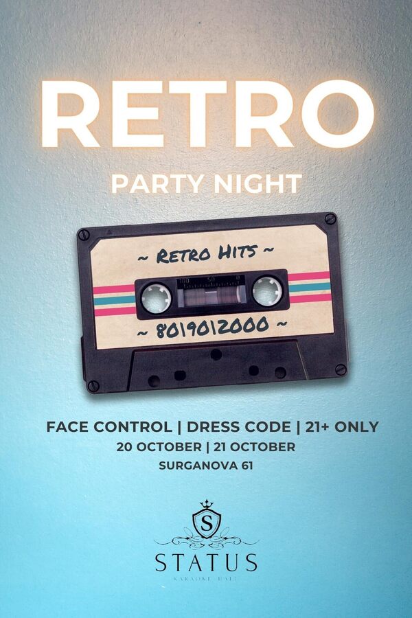 Retro party