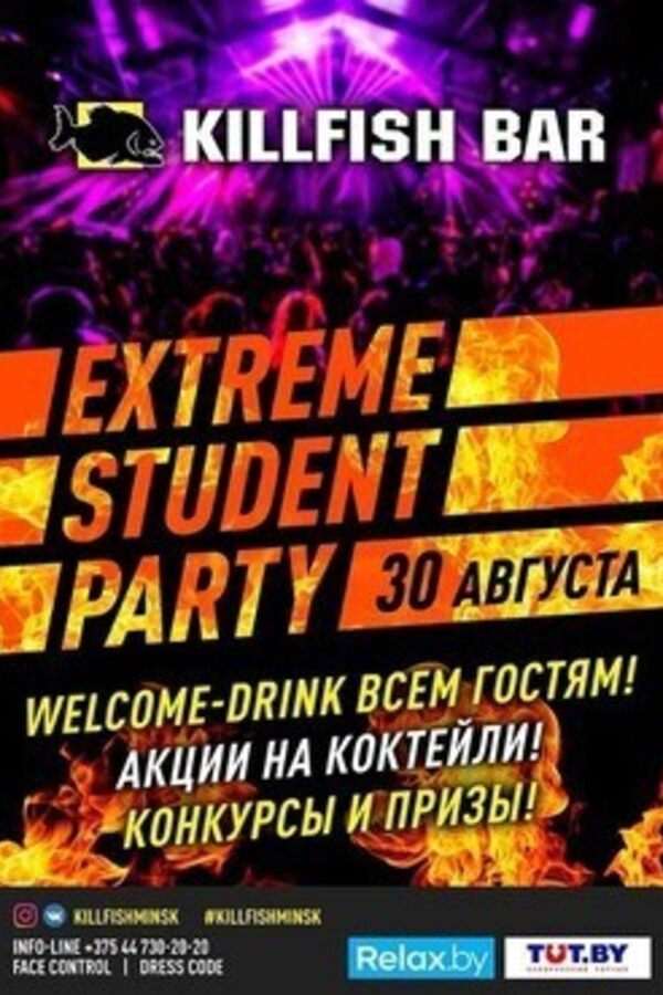 Extreme Student Party