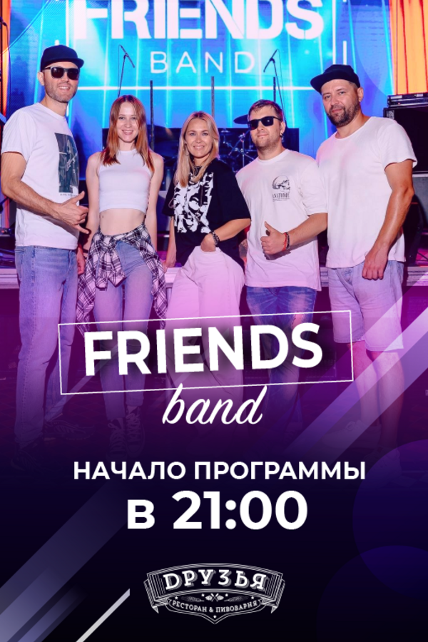 Friends band