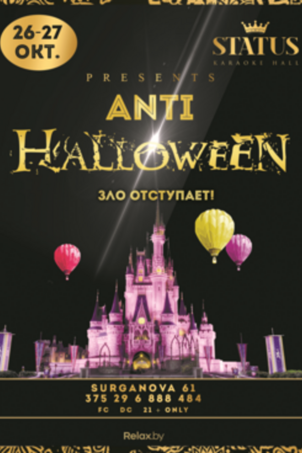 Anti Halloween