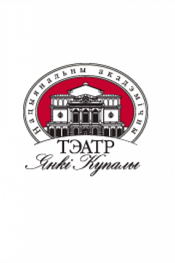 Концерт «Con amore — з любоўю‎»‎