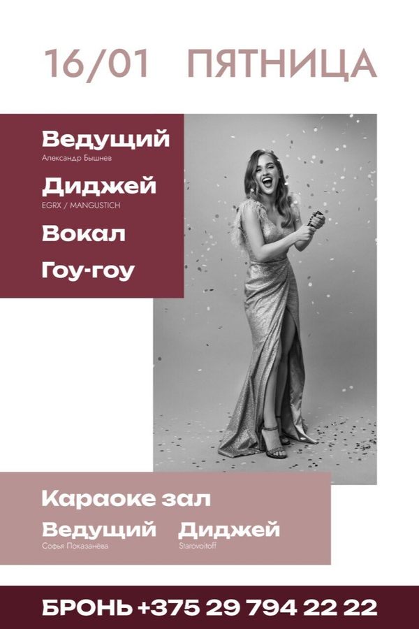 Новогодний марафон