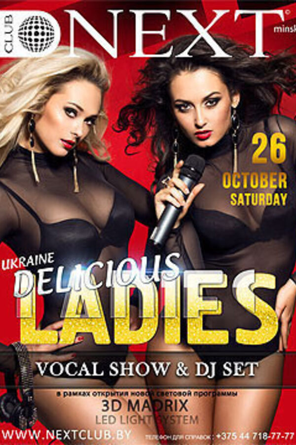 «Delicious Ladies» (Ukraine)