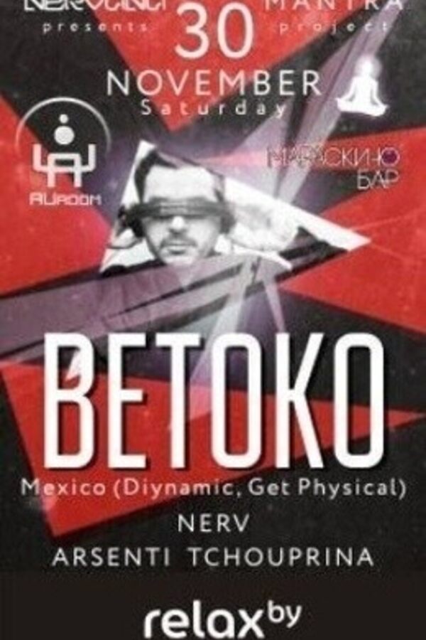 Betoko (Mexico)