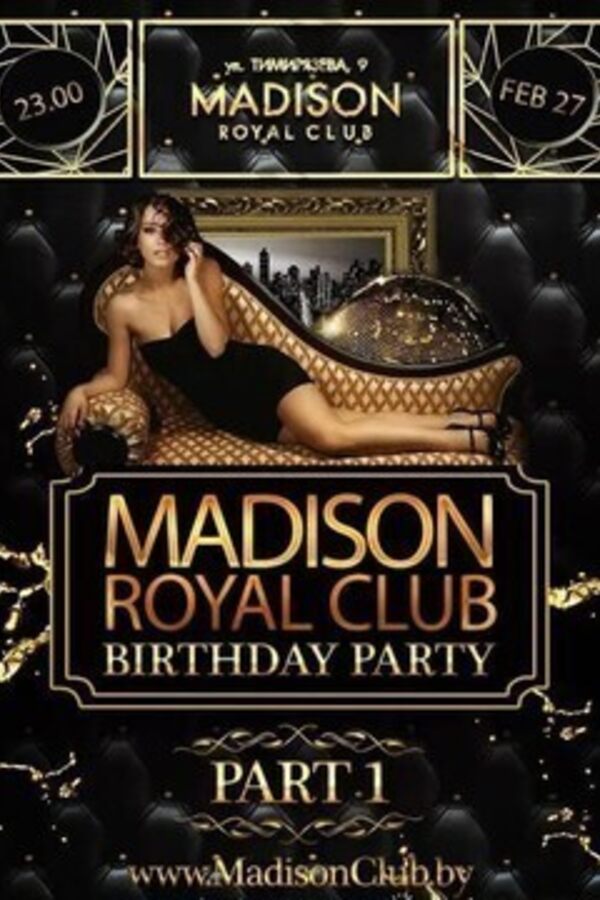 Madison Royal Club Birthday Party. Part 1