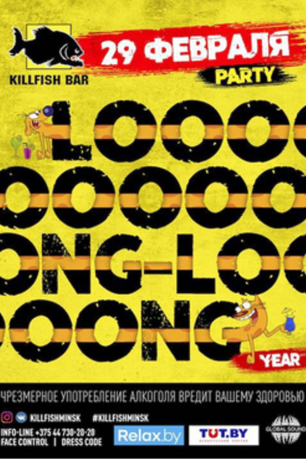 Longlong year party