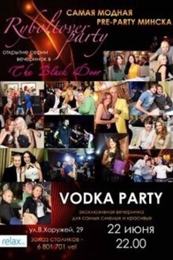 Vodka Party