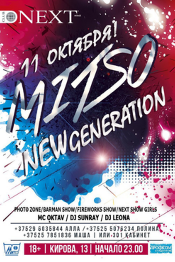 MITSO! New Generation