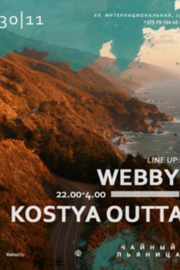 Kostya Outta / Webby