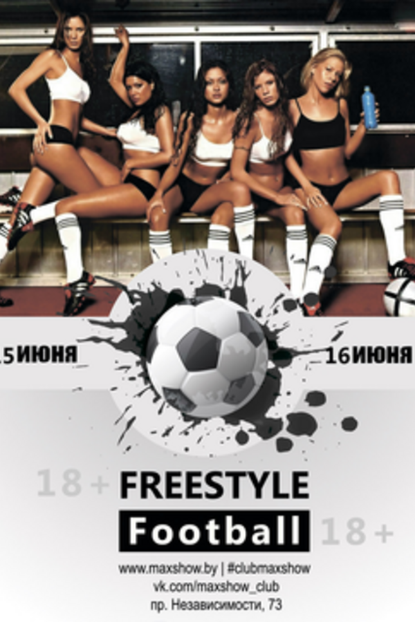 Freestyle football