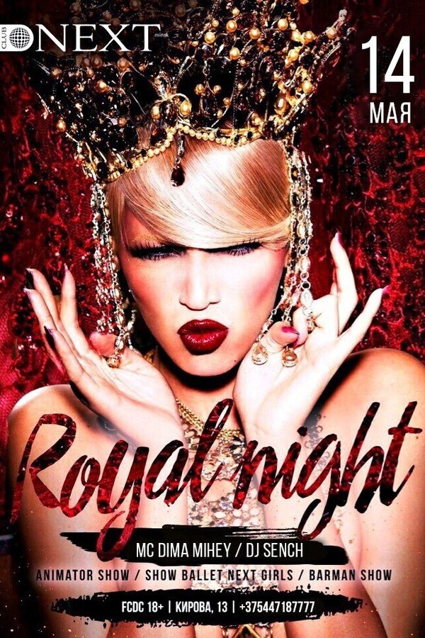 Royal Night