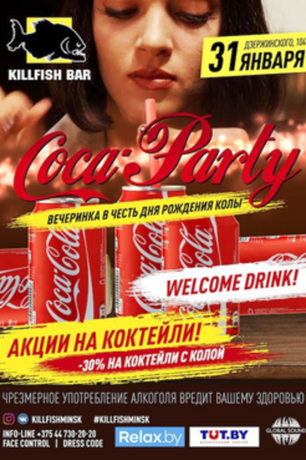 Coca party