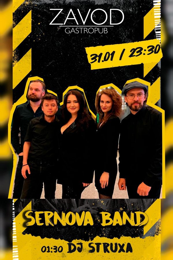 Sernova Band