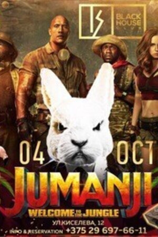 Jumanji