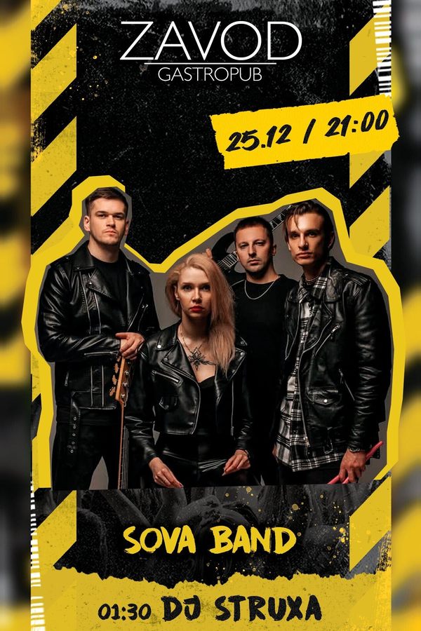 Sova Band / Dj Struxa