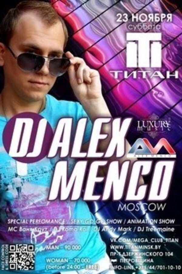 DJ Alex Menco (Moscow)